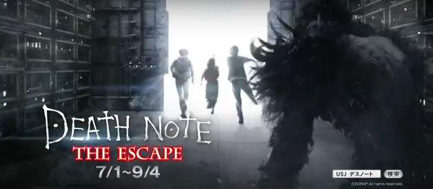 Death Note The Escape Opens For The 15th Anniversary Of Universal Studios Japan And Catcon La Intervirals
